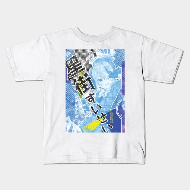 Hololive hoshimachi suisei Kids T-Shirt by naderu